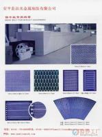 批发装饰网、勾花网等冶金矿产产品的应用与优势