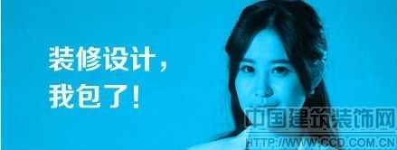 实创装饰整体家装 以“一站式”服务打造行业高性价比标杆