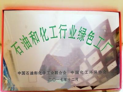 三棵树获评行业内首批绿色工厂 引领行业绿色转型，打造可持续发展新标杆