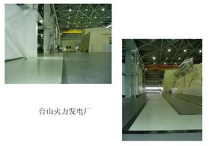 工厂地面专用PVC地板与电焊网的完美结合